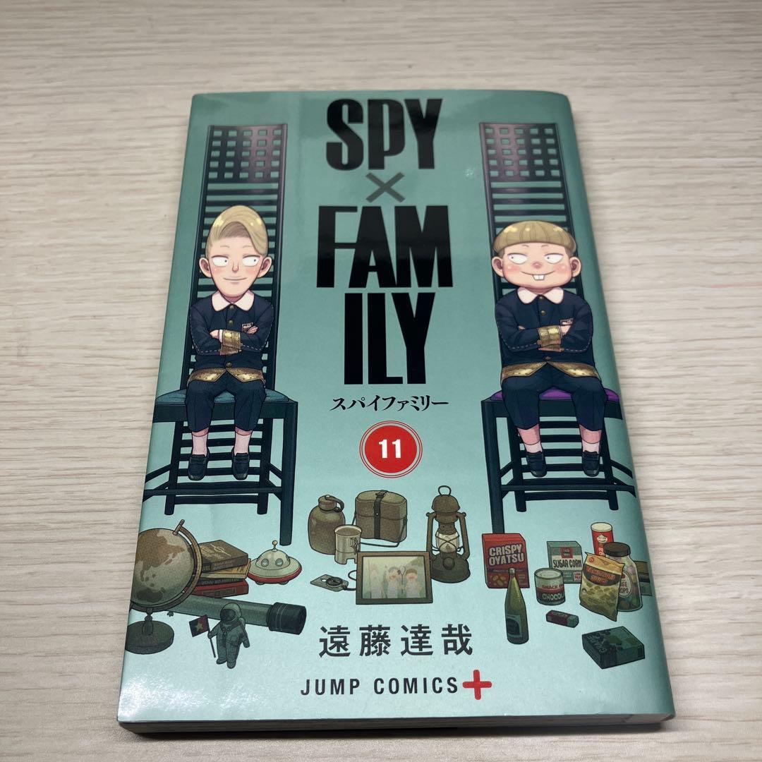 SPY×FAMILY 全巻セット　￼ファンブック&キーホルダー