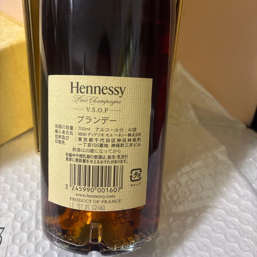 あ*姫様 Hennessy V.S.O.P. 700ml