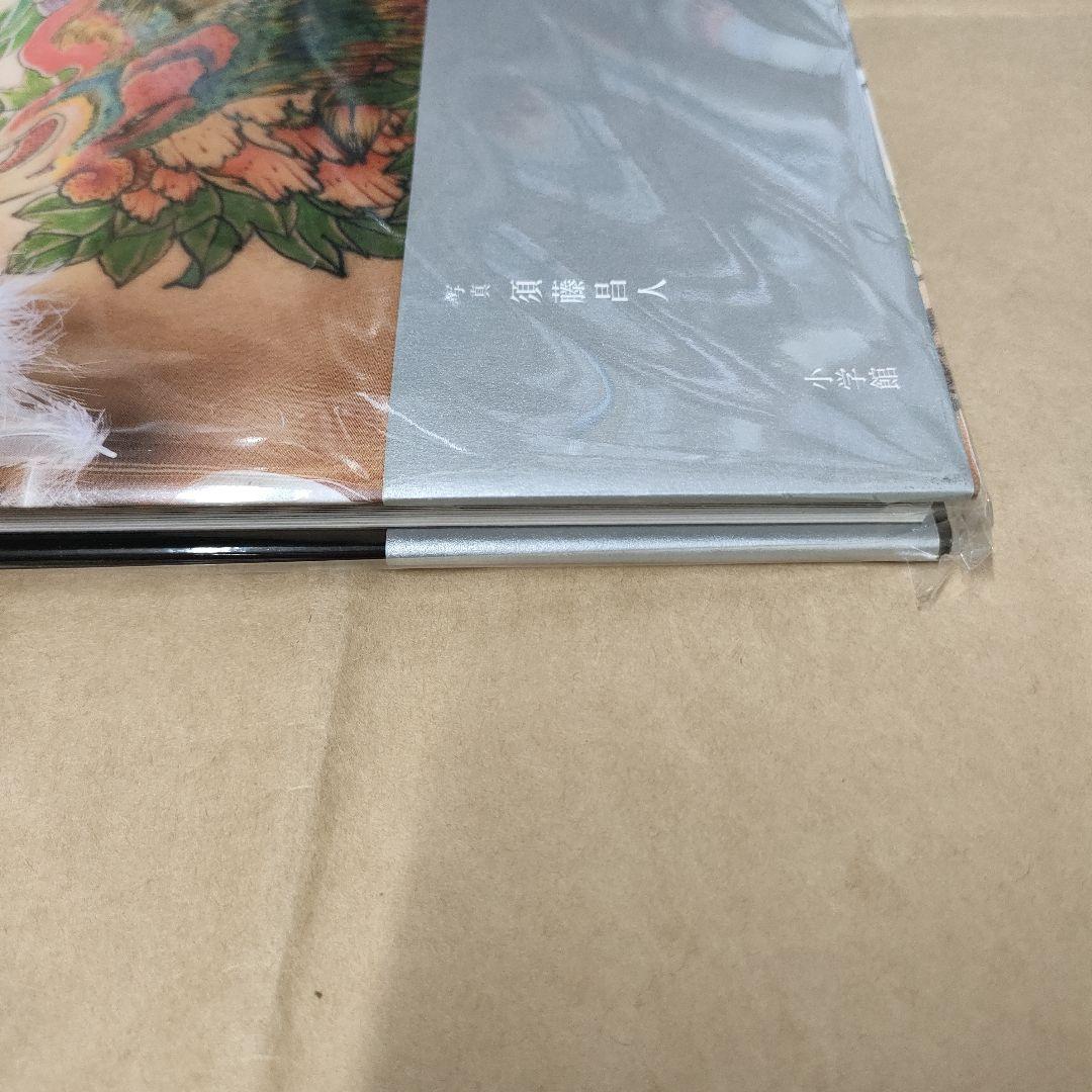 藍像 参代目彫よしの世界