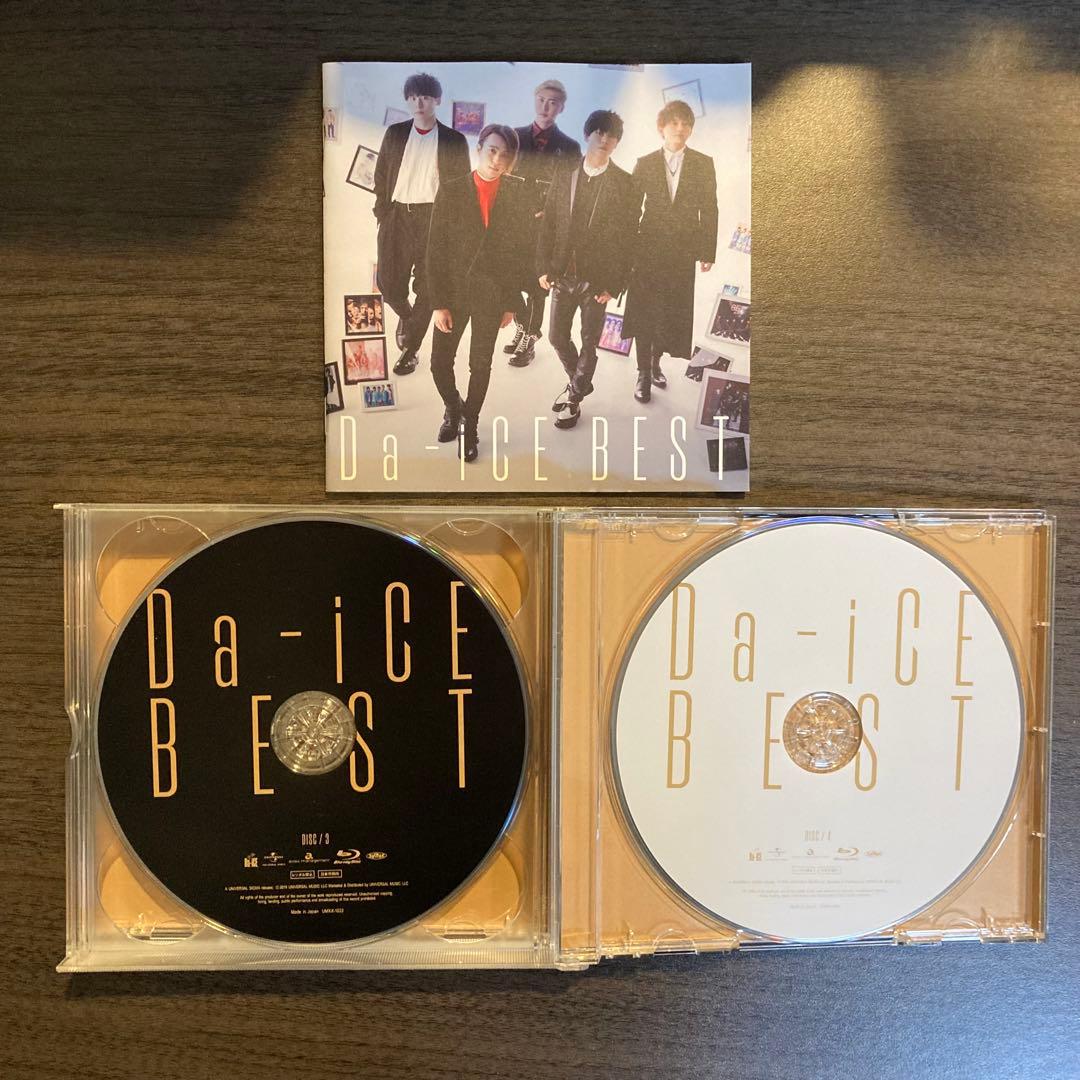 Da-iCE BEST 初回限定盤B 2CD+2Blu-ray 中古美品