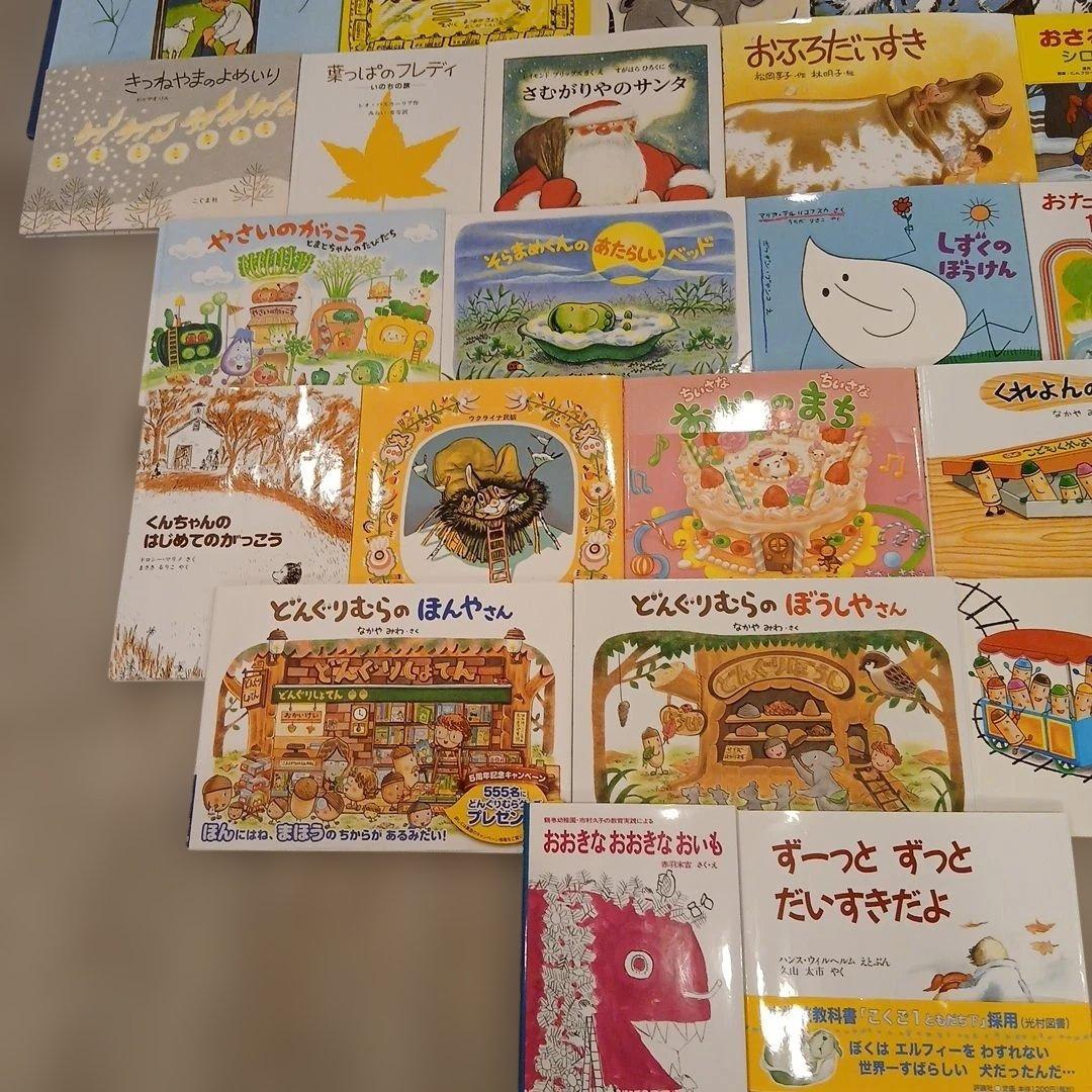 ⭐美品⭐3歳～5歳向け　くもん推薦図書など　絵本まとめ売り46冊