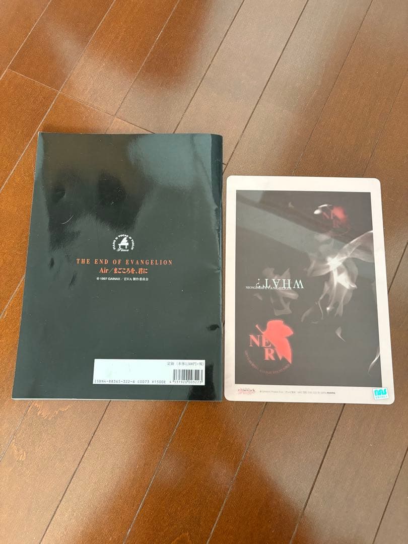 新世紀エヴァンゲリオン劇場版　Air/まごころを、君に　ピアノ楽譜 下敷き