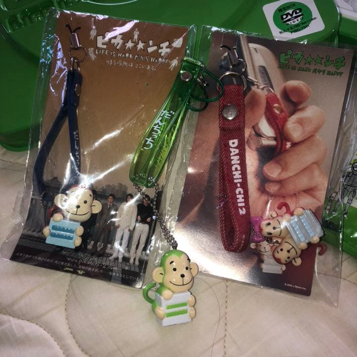 ピカ☆ンチ LIFE IS HARD だけど HAPPY 限定版  セット