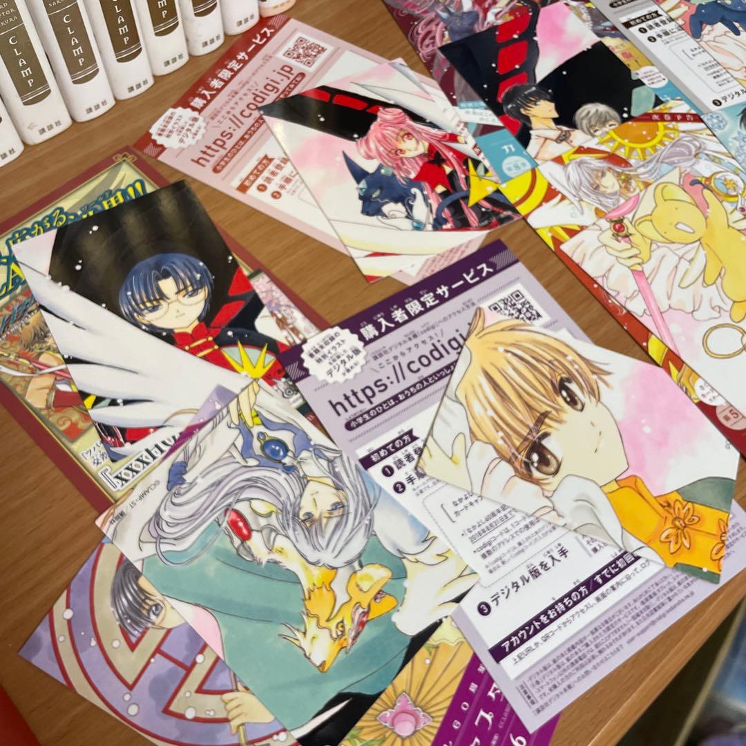 カードキャプターさくら　全9巻セット　なかよし60周年記念版　全巻帯付き