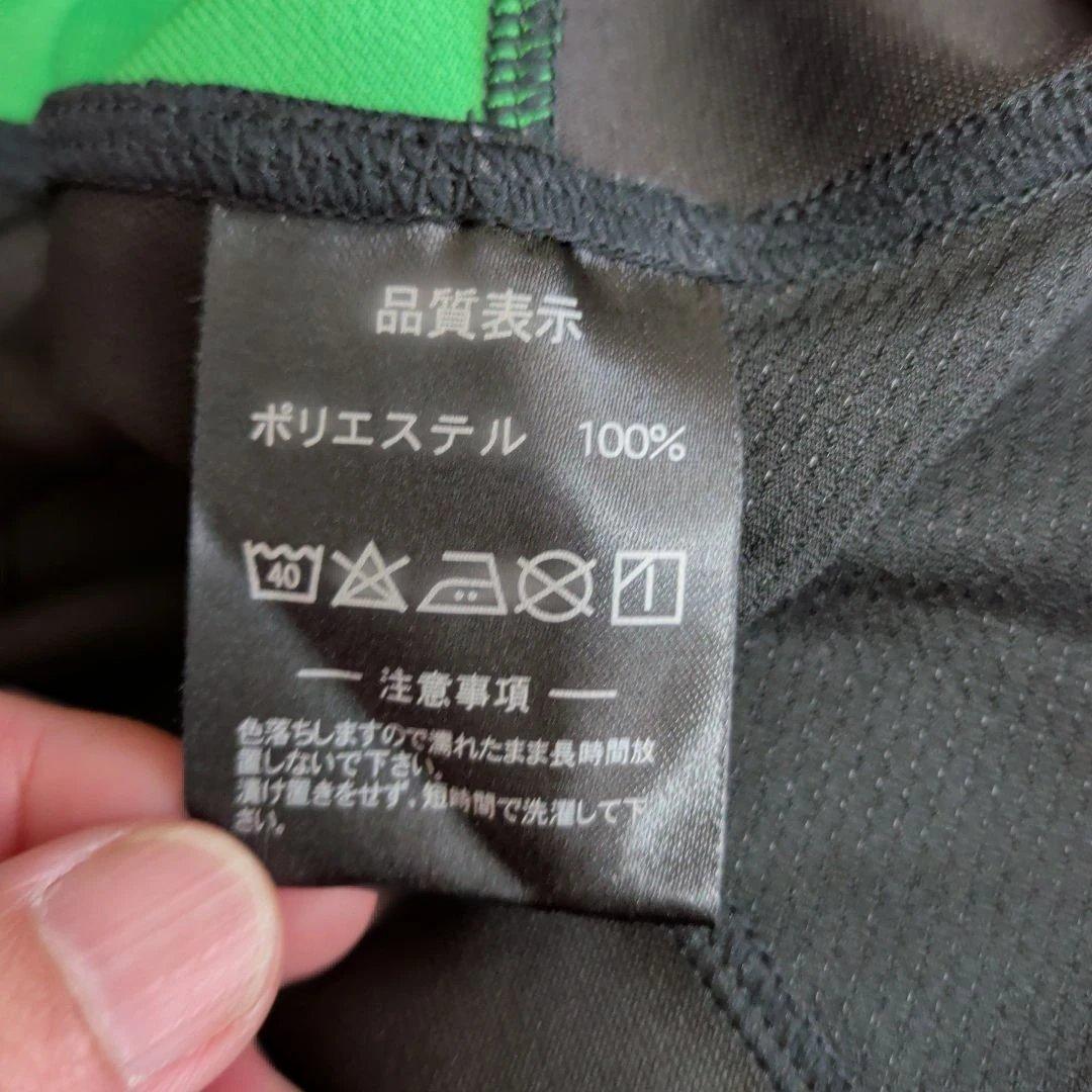 連休セール！東京ヴェルディ練習着　長袖