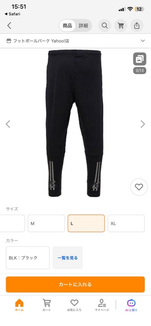 ルースイソンブラ LS SUPER SLIMFIT LONG PANTS 黒