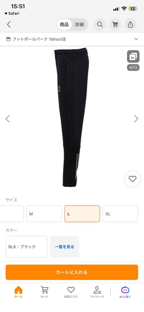 ルースイソンブラ LS SUPER SLIMFIT LONG PANTS 黒