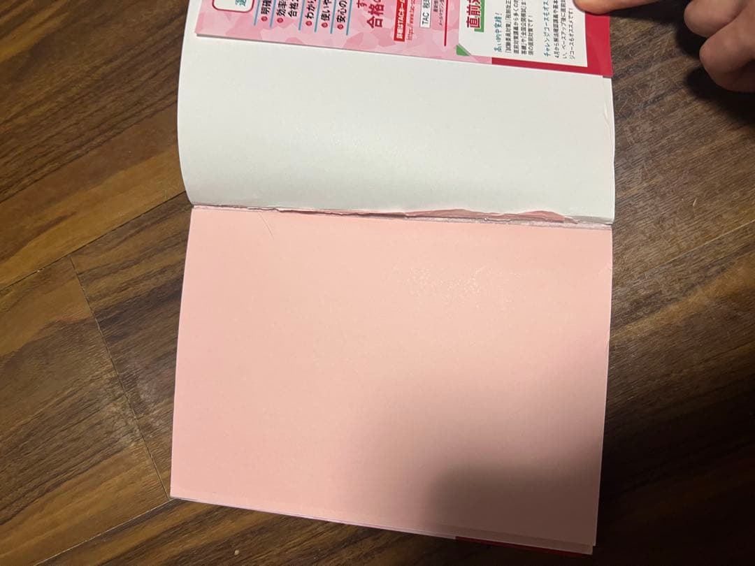ぽ*ん様 TAC みんなが欲しがった　税理士　教科書　問題集　簿記論　財務諸表論