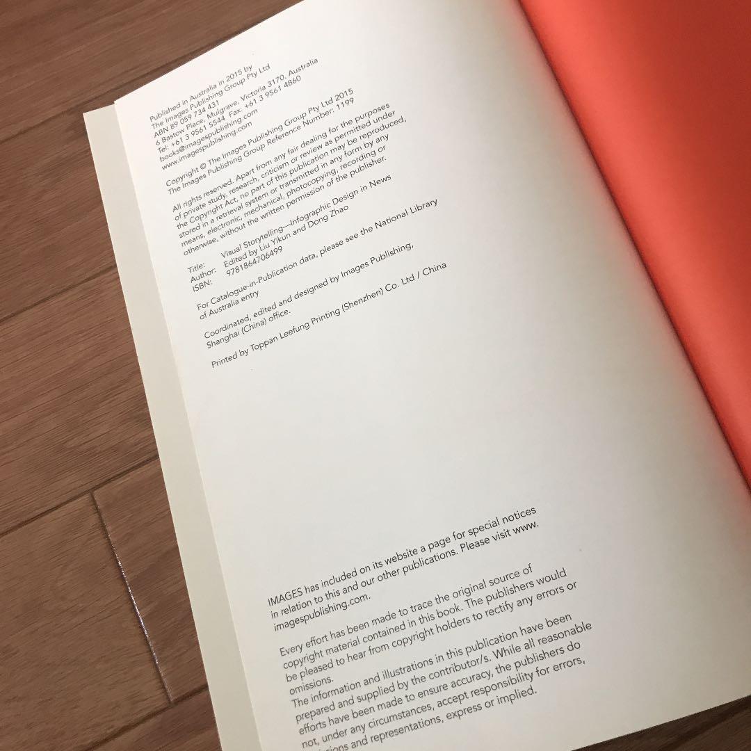 洋書 Visual Storytelling Infographic Design