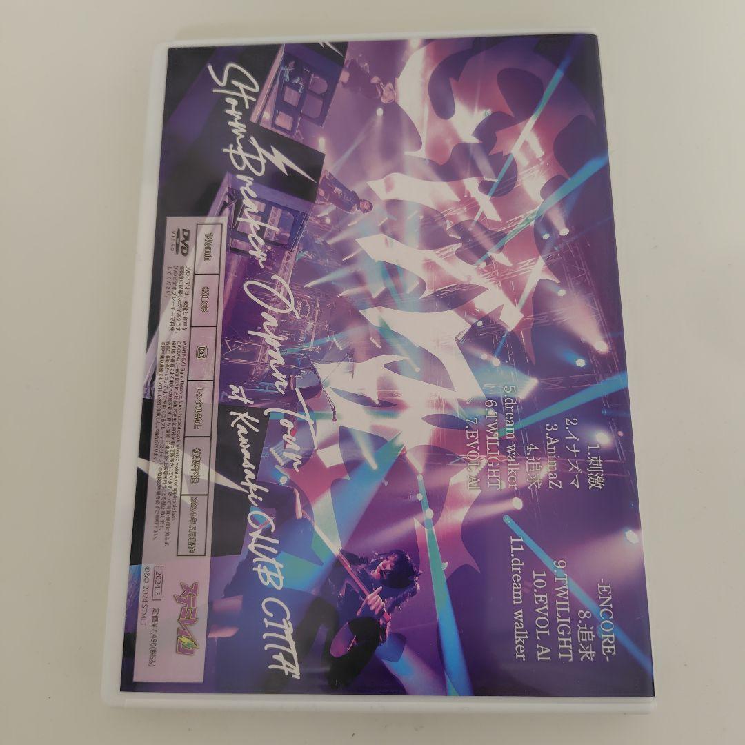 ステミレイツ －STMLT－ STORMBREAKER JAPAN TOUR