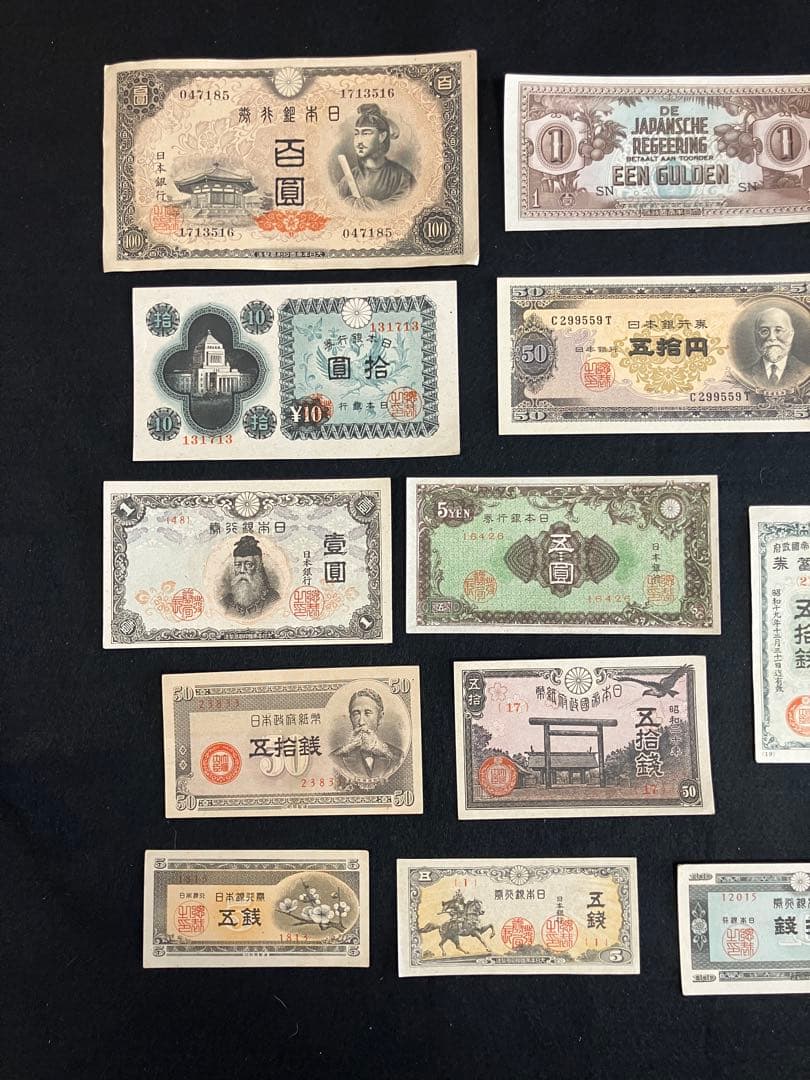 旧紙幣　昔のお札　ピン札　貯蓄券　中央武内1円　武内1円札　日本銀行券　J56