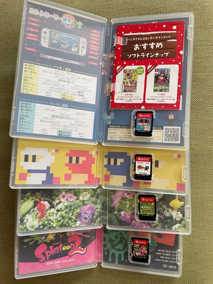 Switchソフト4点セット　スプラトゥーン　塊魂　ボンバーマン　ピクミン