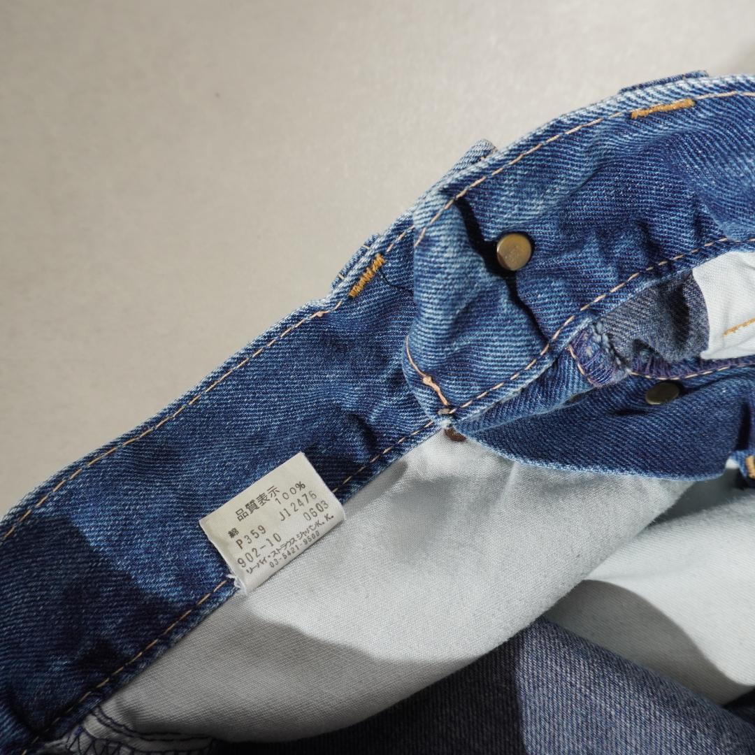 Levi's 902 デニムジーンズパンツ ボタンフライ インディゴ/EZ103