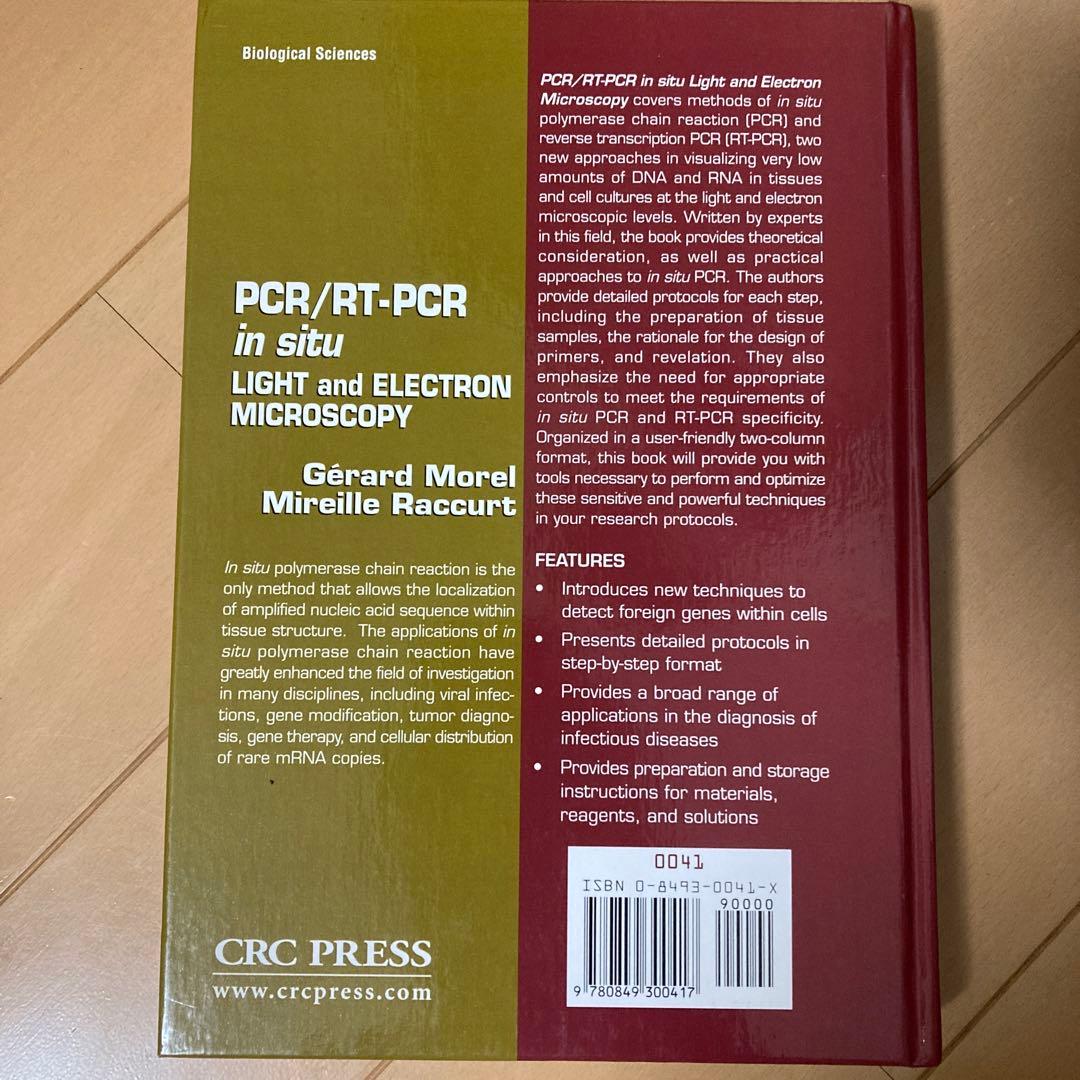 健康・医学 PCR/RT-PCRinsituLight&ElectronMicroscopy