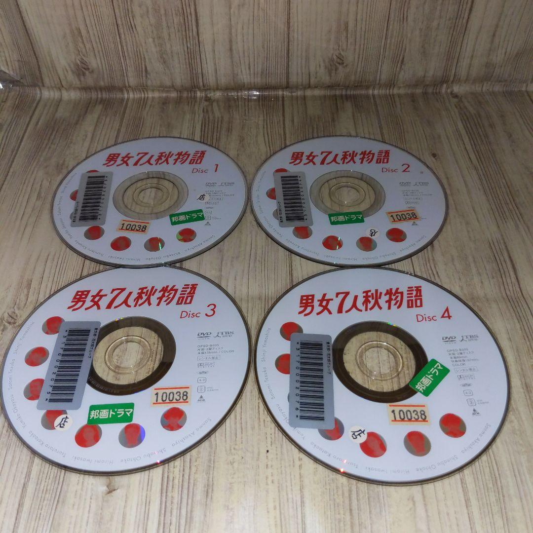 r1015 男女7人秋物語 DVD 全4枚セット　レンタル落ち