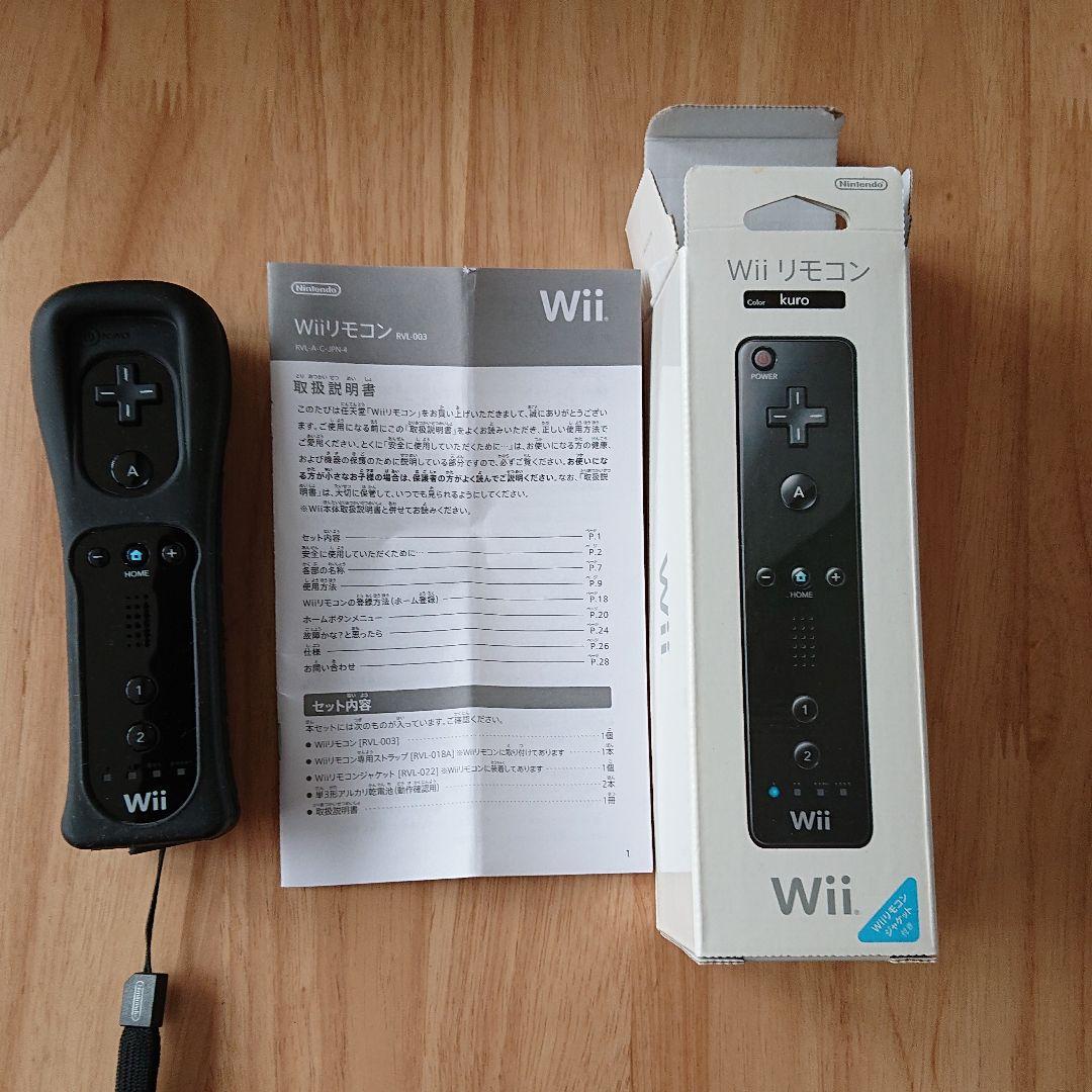 Nintendo Wii 初期型