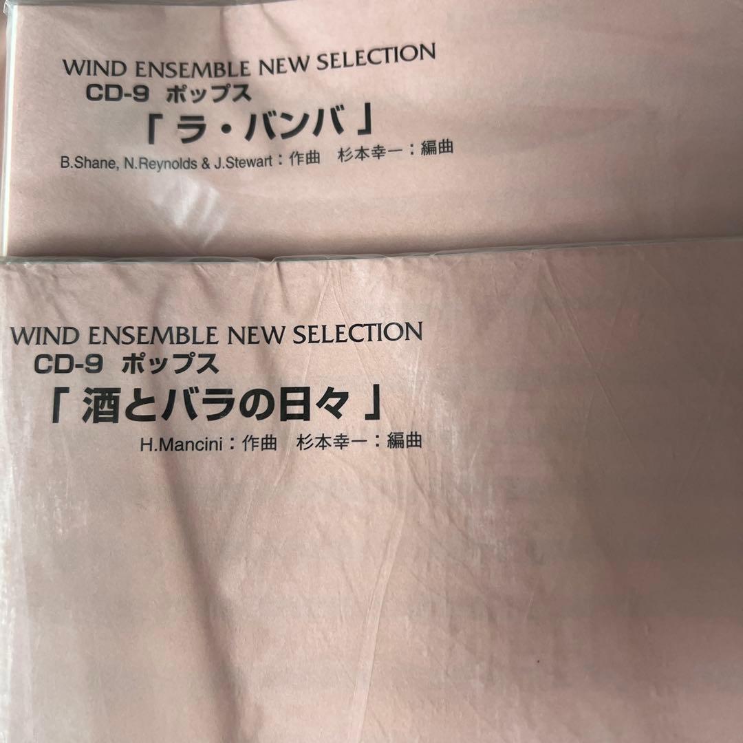 11/1限り値下げ　絶版　アレグロ1 ポップス楽譜　10冊セット