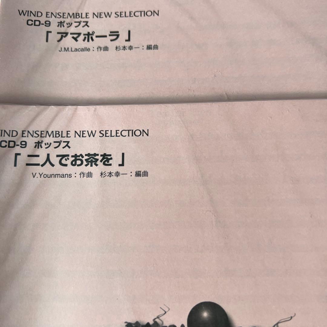 11/1限り値下げ　絶版　アレグロ1 ポップス楽譜　10冊セット