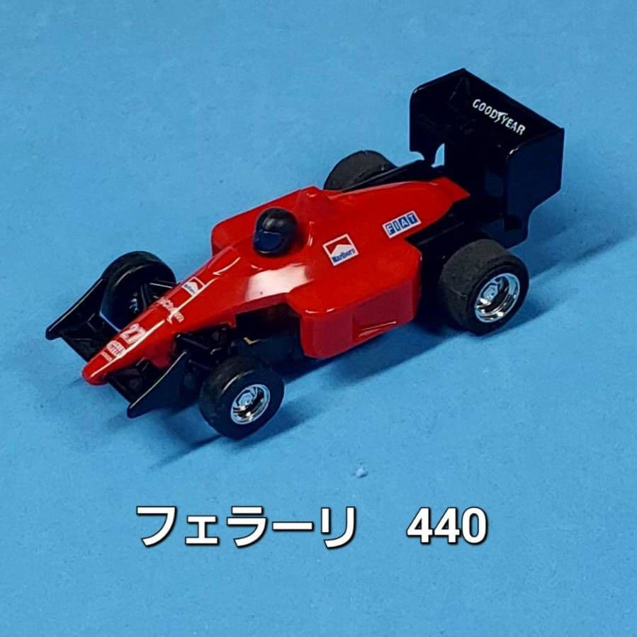 スロットカー ビッグレーシング チェリコ / 四車線８の字コースセット一式
