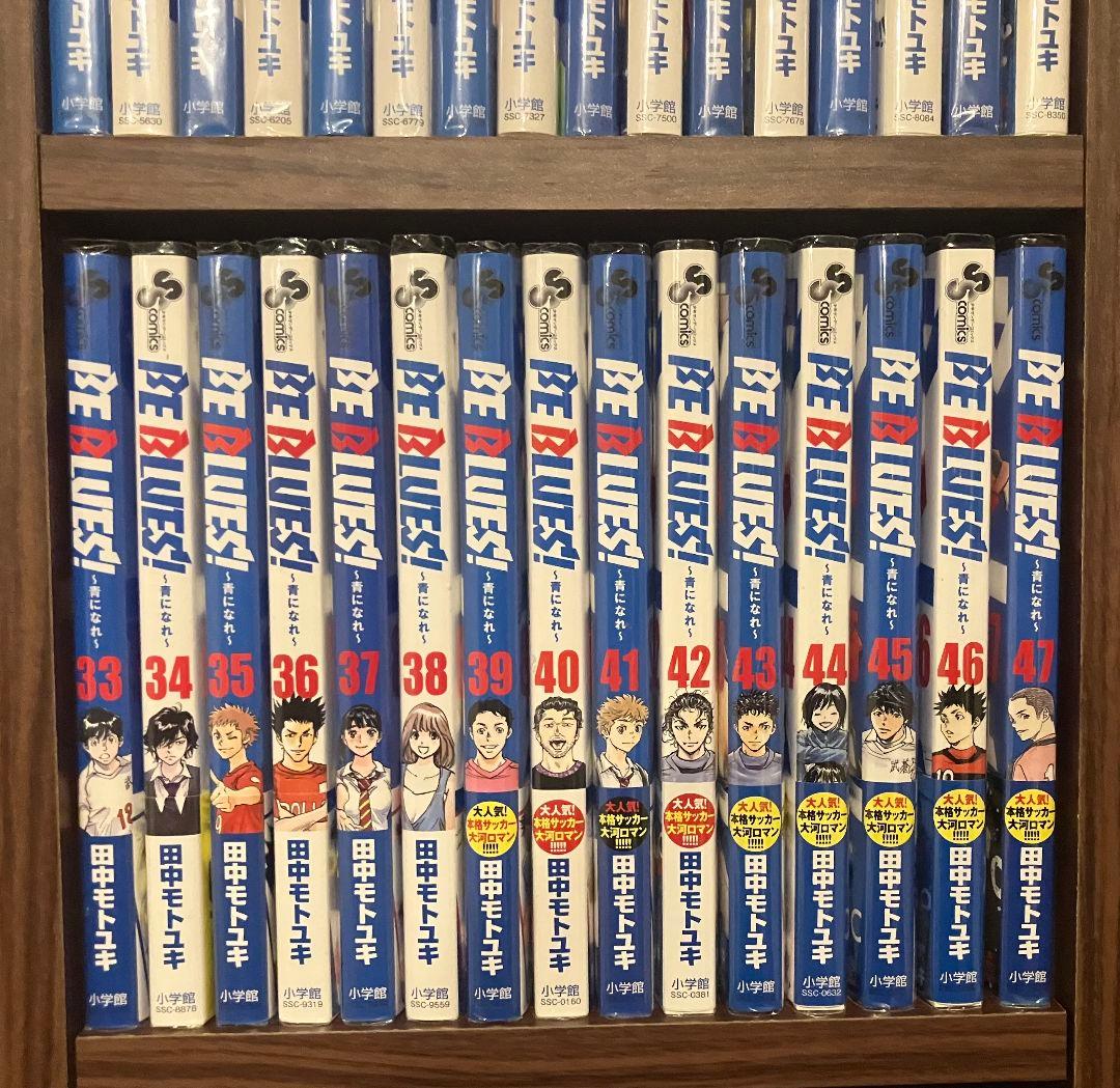 BE BLUES！全巻セット＋【非売品】複製原画※抽選30名※価格はご相談下さい