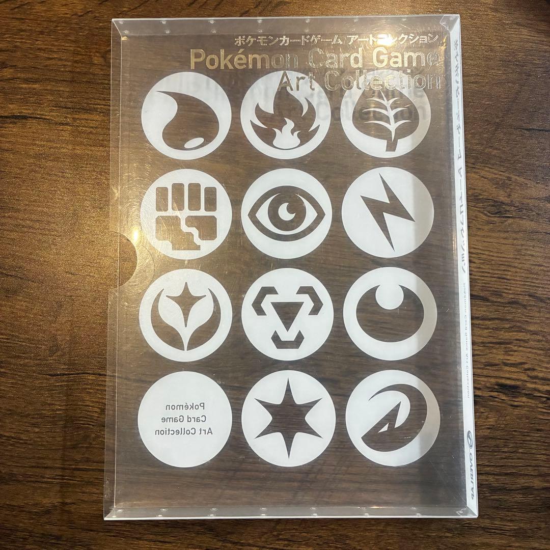 【カード欠品】ポケモンカードゲーム アートコレクション