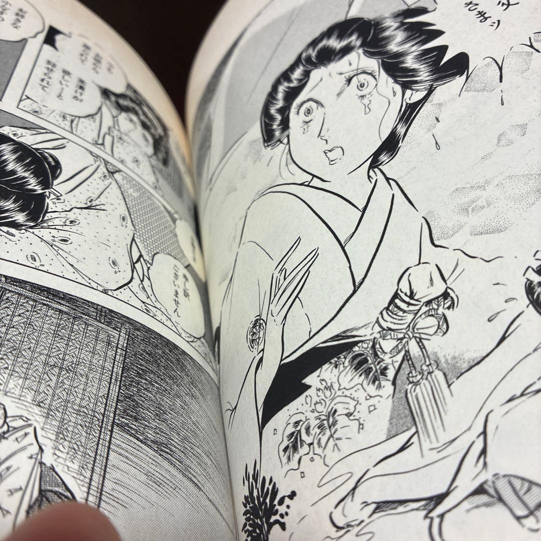 わたなべまさこ　幻の夏セット