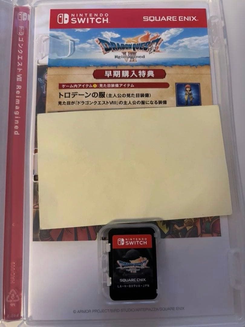 ★3時間以内発送可★ドラゴンクエストVII Reimagined switch