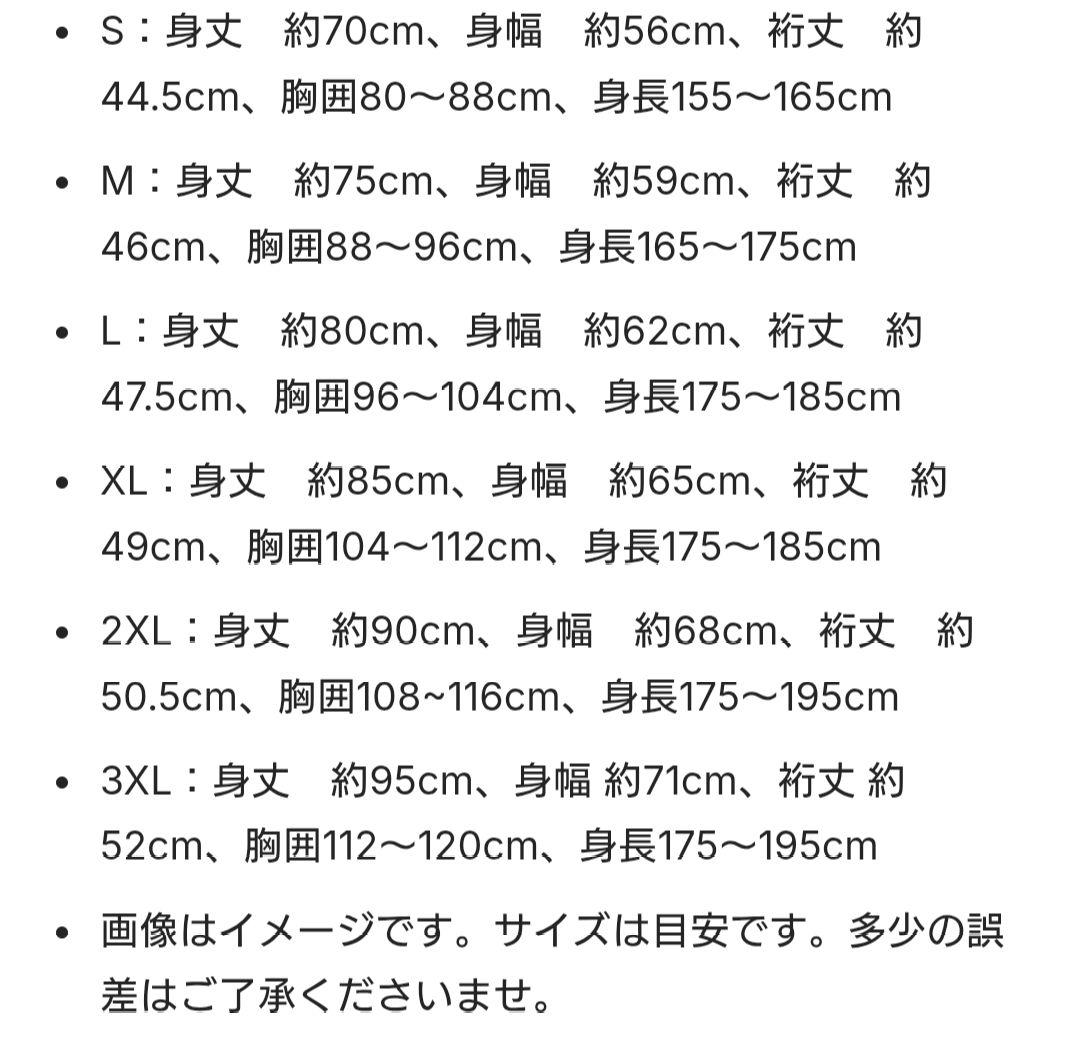 北海道日本ハム ファイターズ 公式 ユニフォーム 札幌ドーム 2004-2010