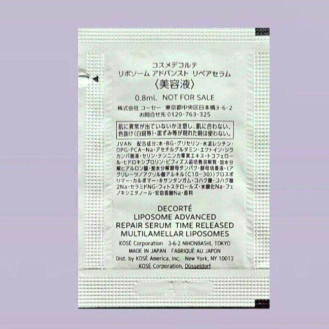 リペアセラム 60包・ロージーグロウ＋ 3包・リペアクリーム10包