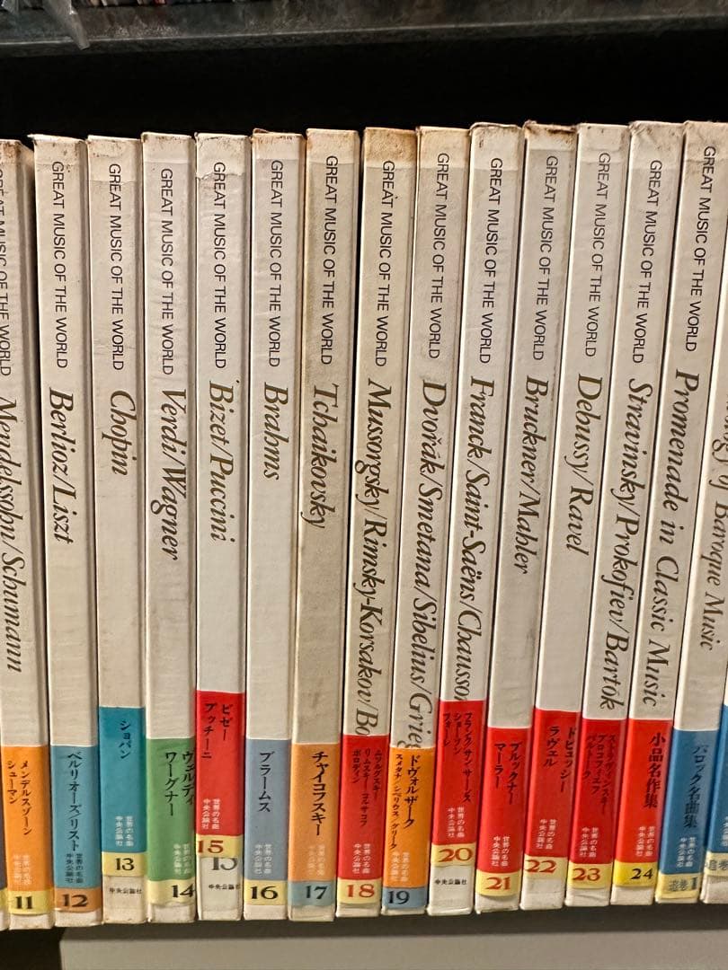 GREAT MUSIC OF THE WORLD 世界の名曲全24巻+追巻6巻