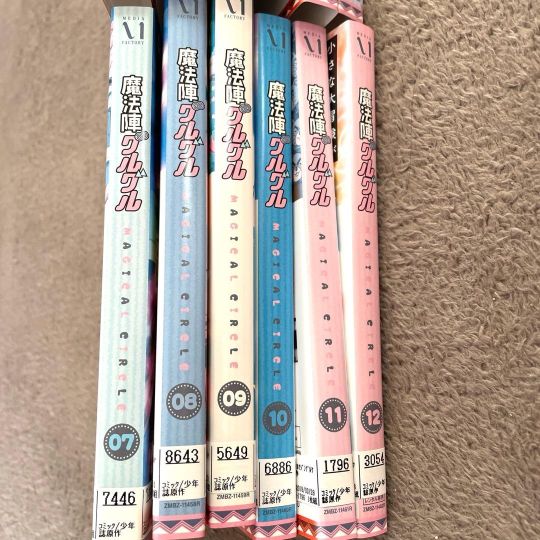 魔法陣グルグル レンタル DVD 全12巻セット　レンタル