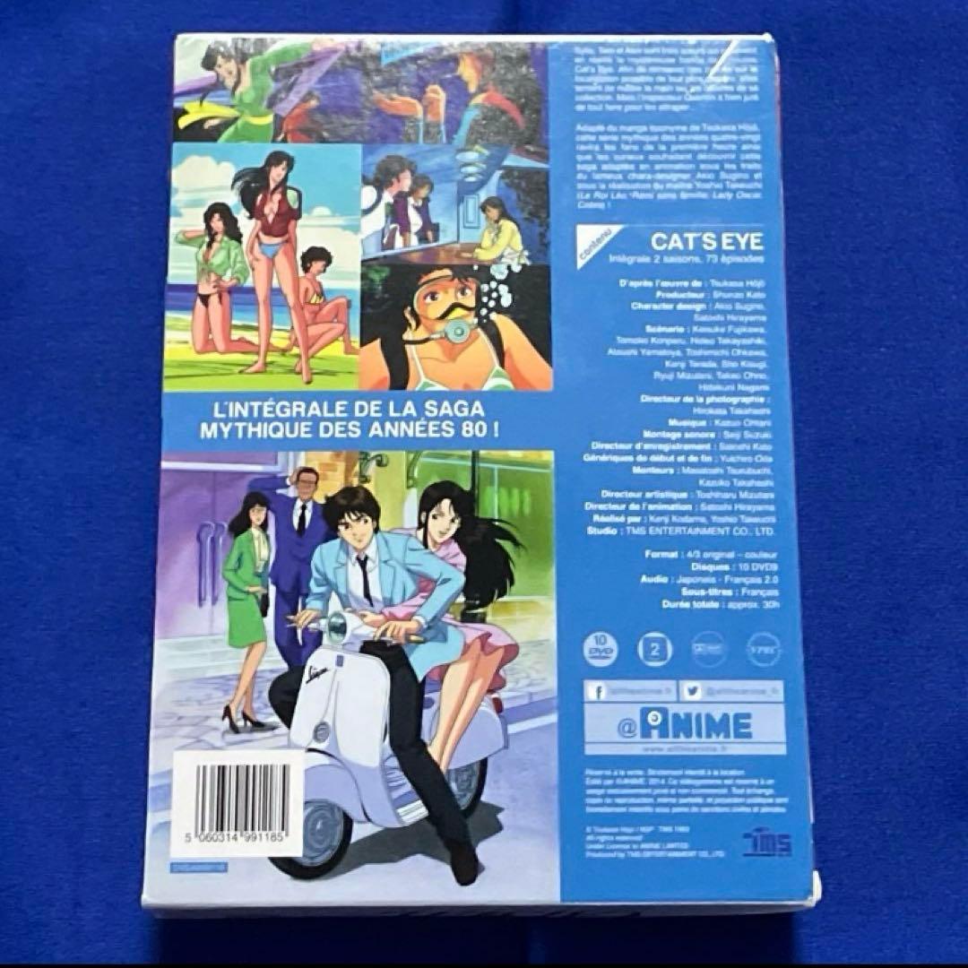 キャッツアイ 1期＆2期 DVD-BOX 全73話　CAT'S EYE 北条司