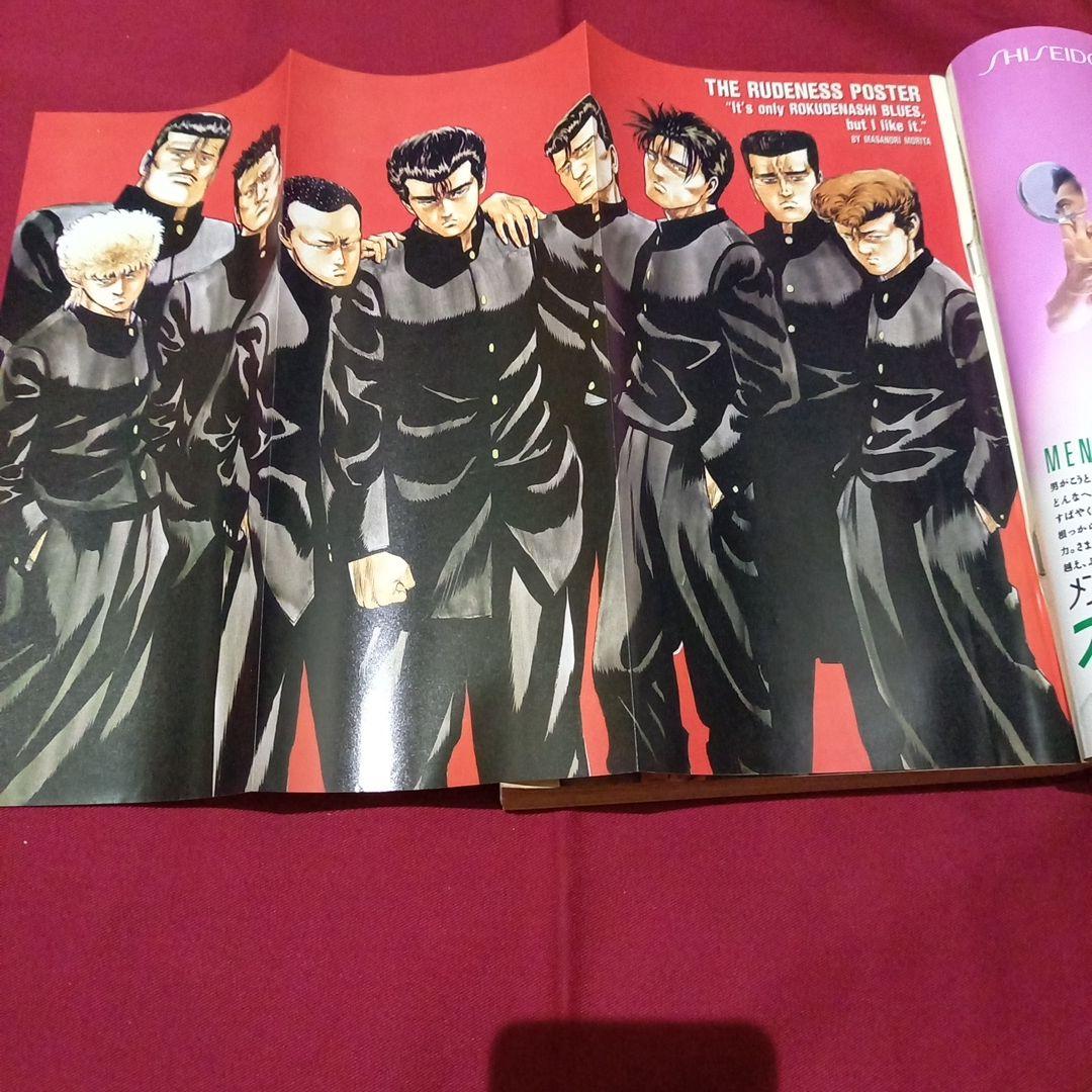 【当時物美品】週刊 少年 ジャンプ 1990年 38号 漫画 アニメ