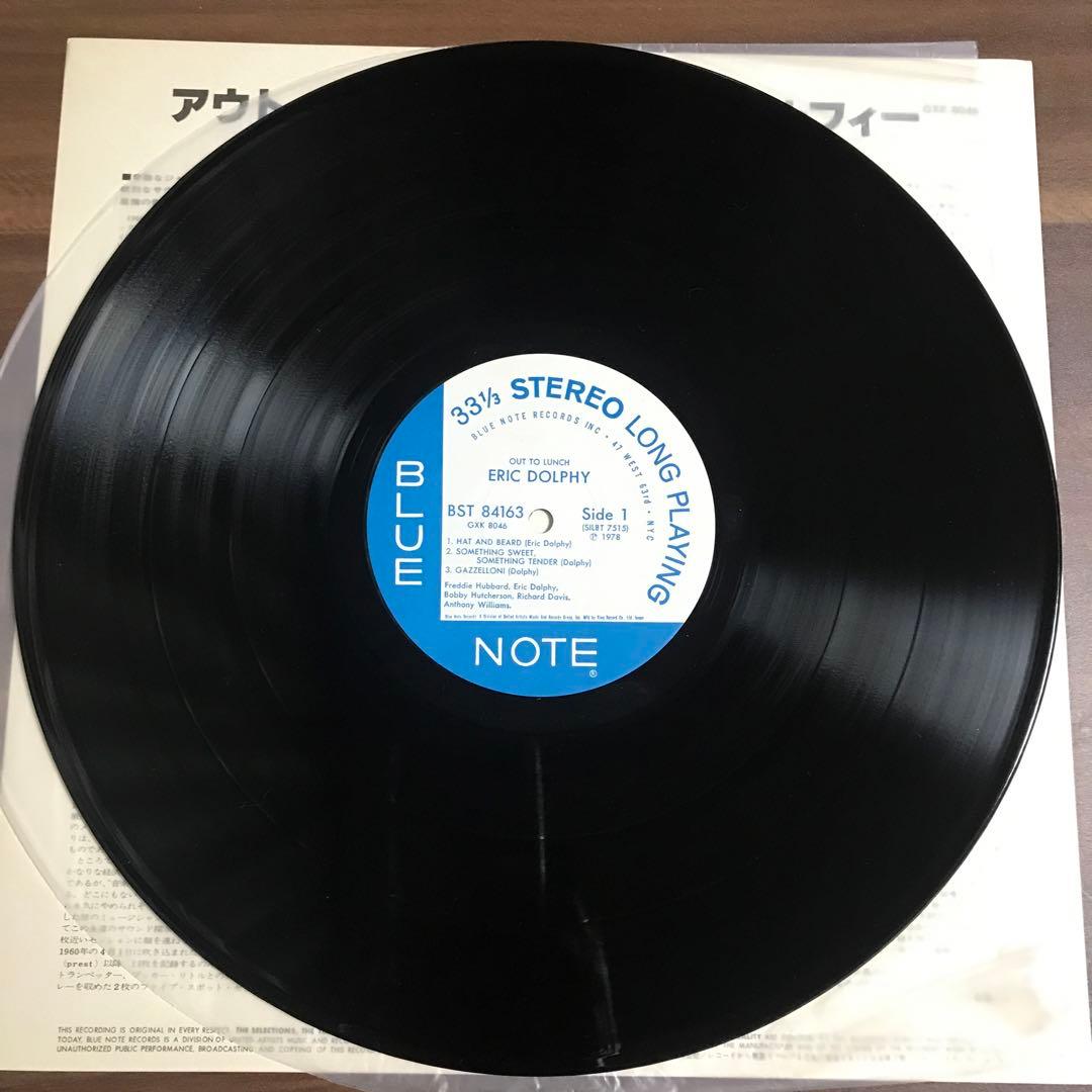 OUT TO LUNCH! ERIC DOLPHY レコードLP