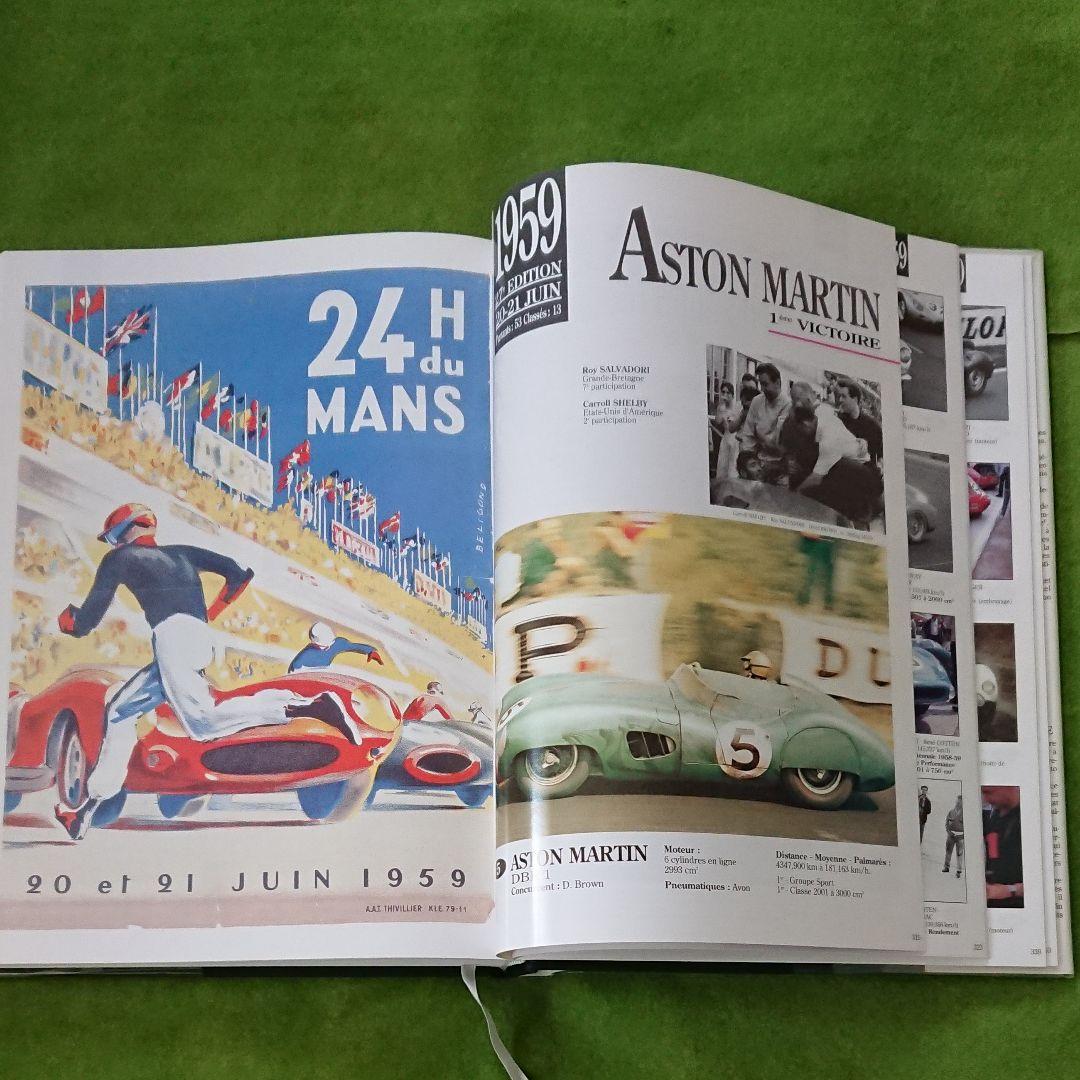 24heures du mans ルマン24