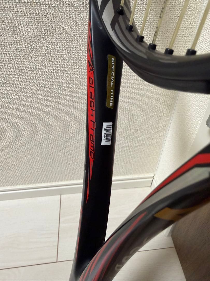 mizunoミズノScud　PRO-Rスカッド　プロアール