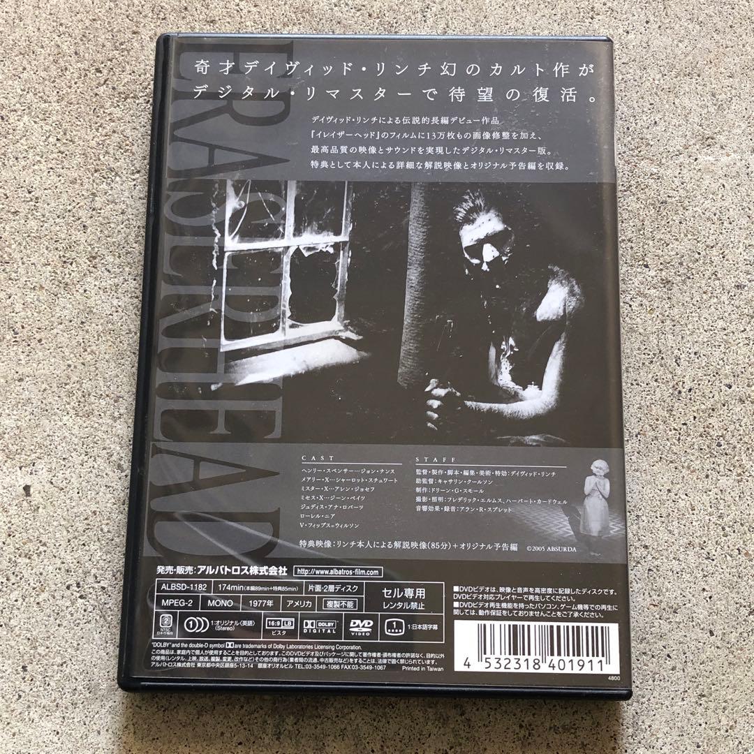 激レアポストカード付！限定版ERASERHEAD DVD