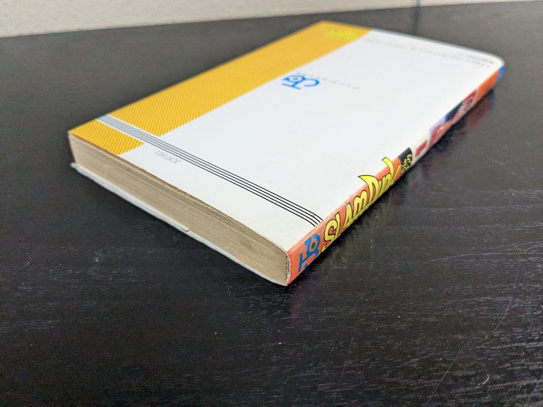 初版 スラムダンク 1巻 井上雄彦 SLAM DUNK 1991年発行