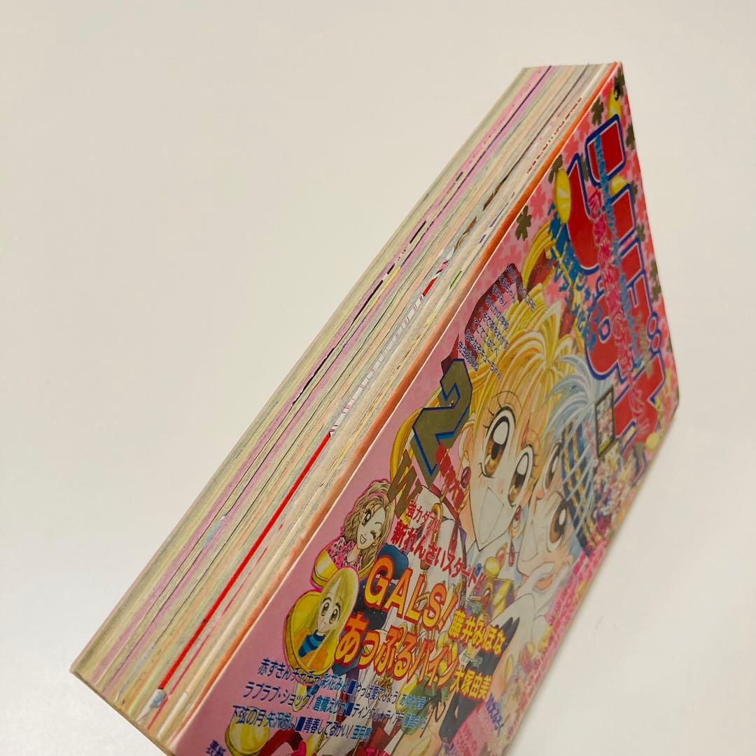 レア✳️少女漫画『りぼん 1999年2月号 新春特大号』種村有菜/神風怪盗ジャンヌ