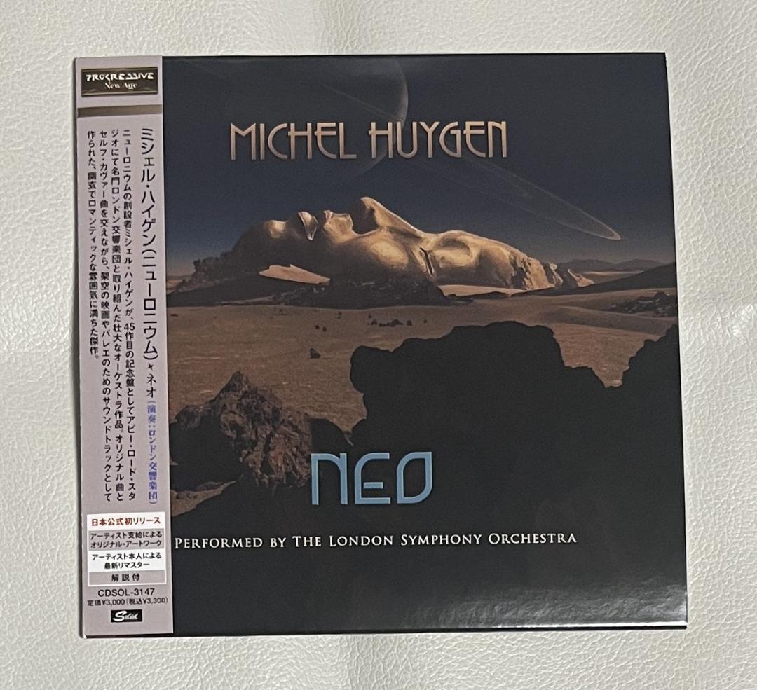 NEURONIUM ニューロニウム 紙ジャケ BOX SET プログレ スペイン