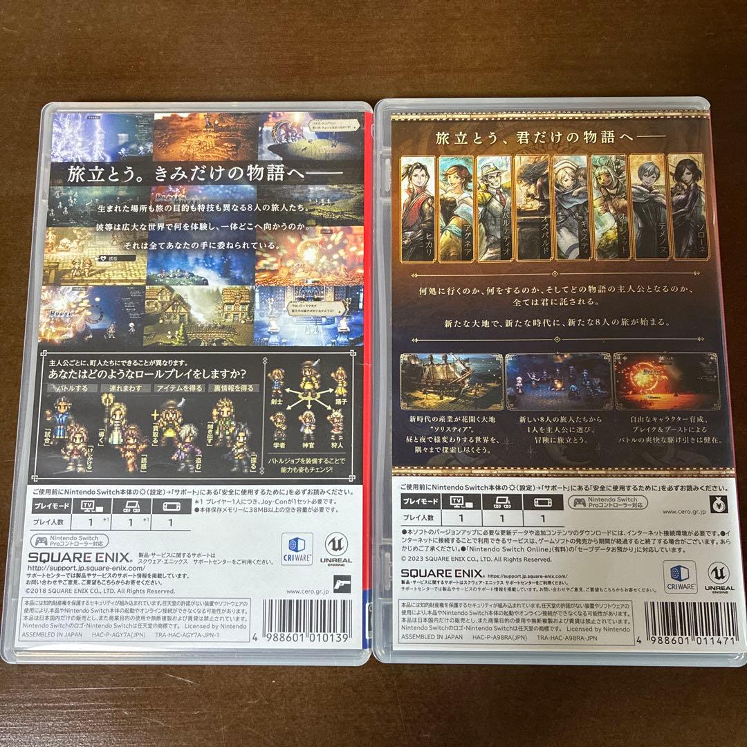 Switch オクトパストラベラーI＆IIセット