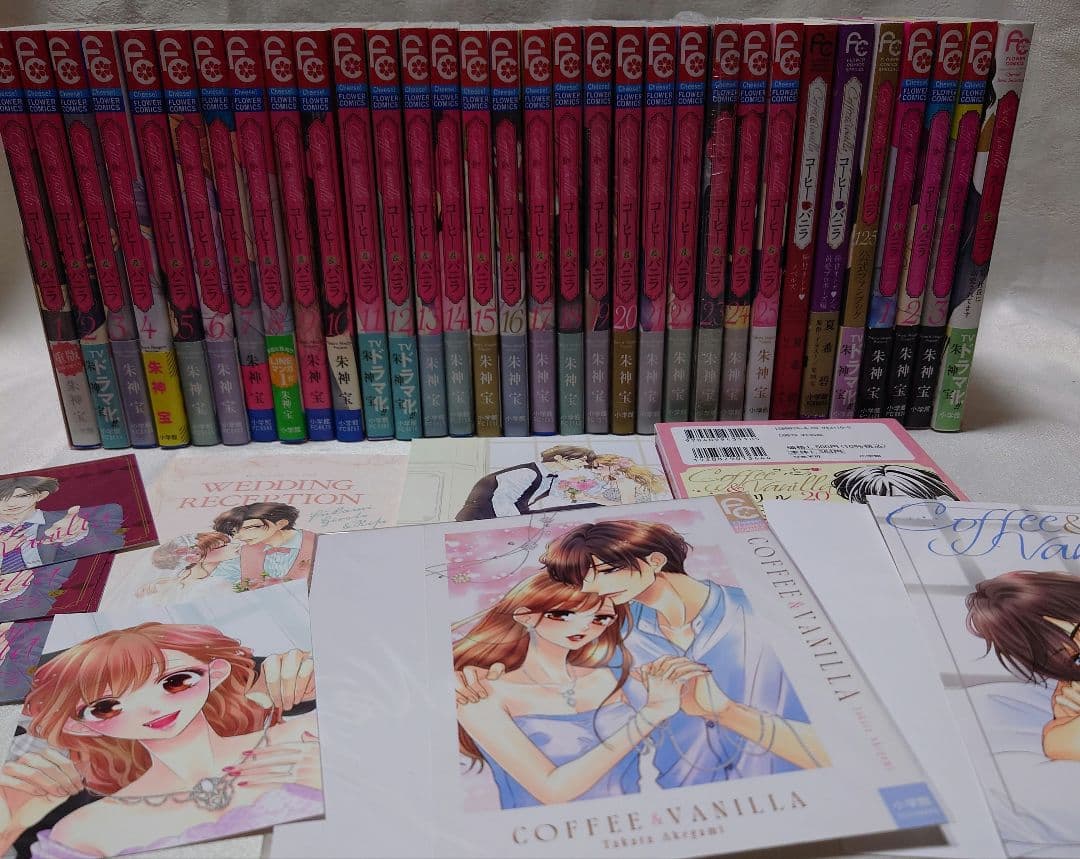 コーヒー＆バニラ　朱神宝　全25巻＋関連本　32冊セット