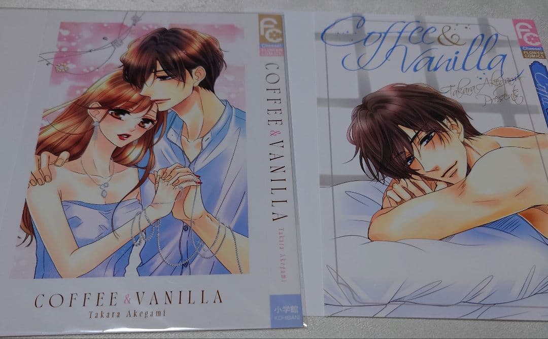 コーヒー＆バニラ　朱神宝　全25巻＋関連本　32冊セット