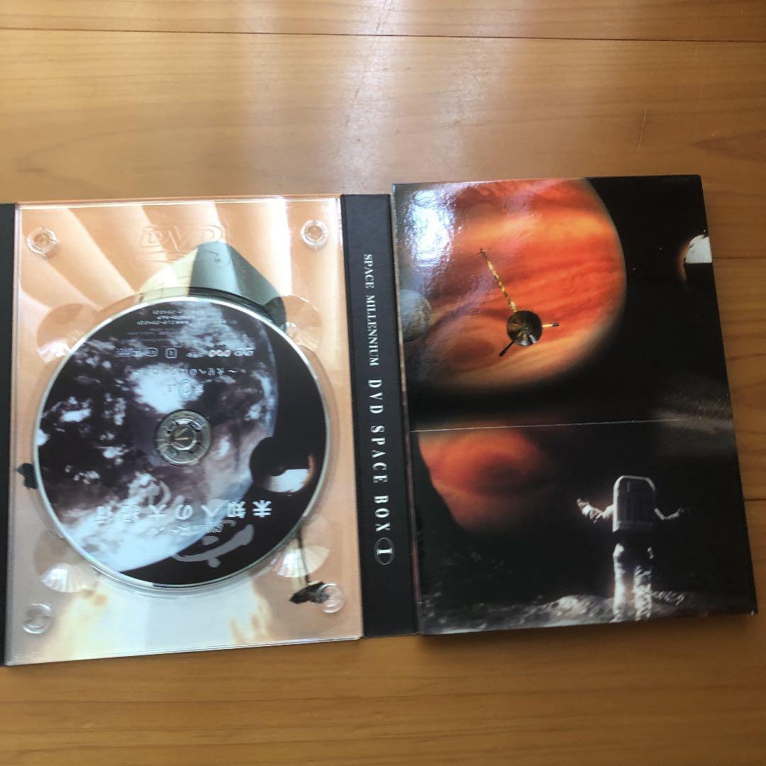 宇宙 未知への大紀行 DVD SPACE BOXⅠ〈5枚組〉
