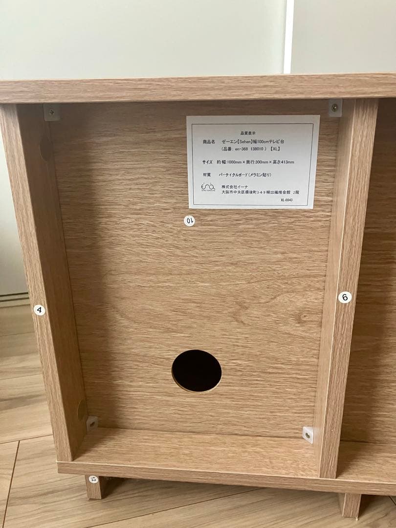 美品　ライトウッド テレビ台