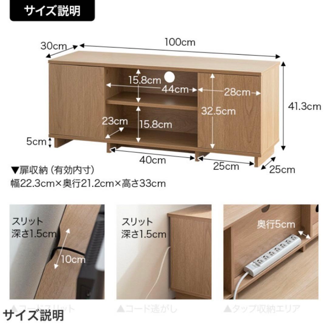 美品　ライトウッド テレビ台