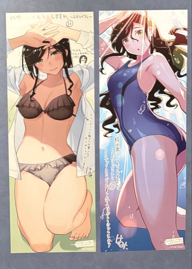 綺麗にしてもらえますか。全巻 ポスター2枚付