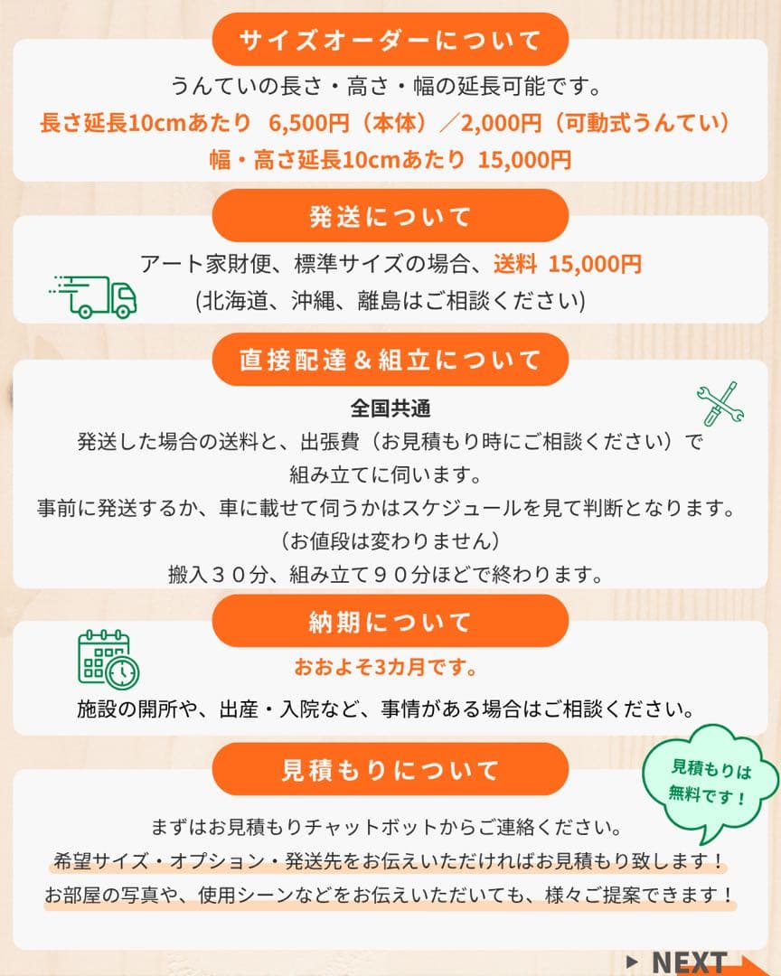 うんてい屋さん　雲梯　室内うんてい　ボルダリング