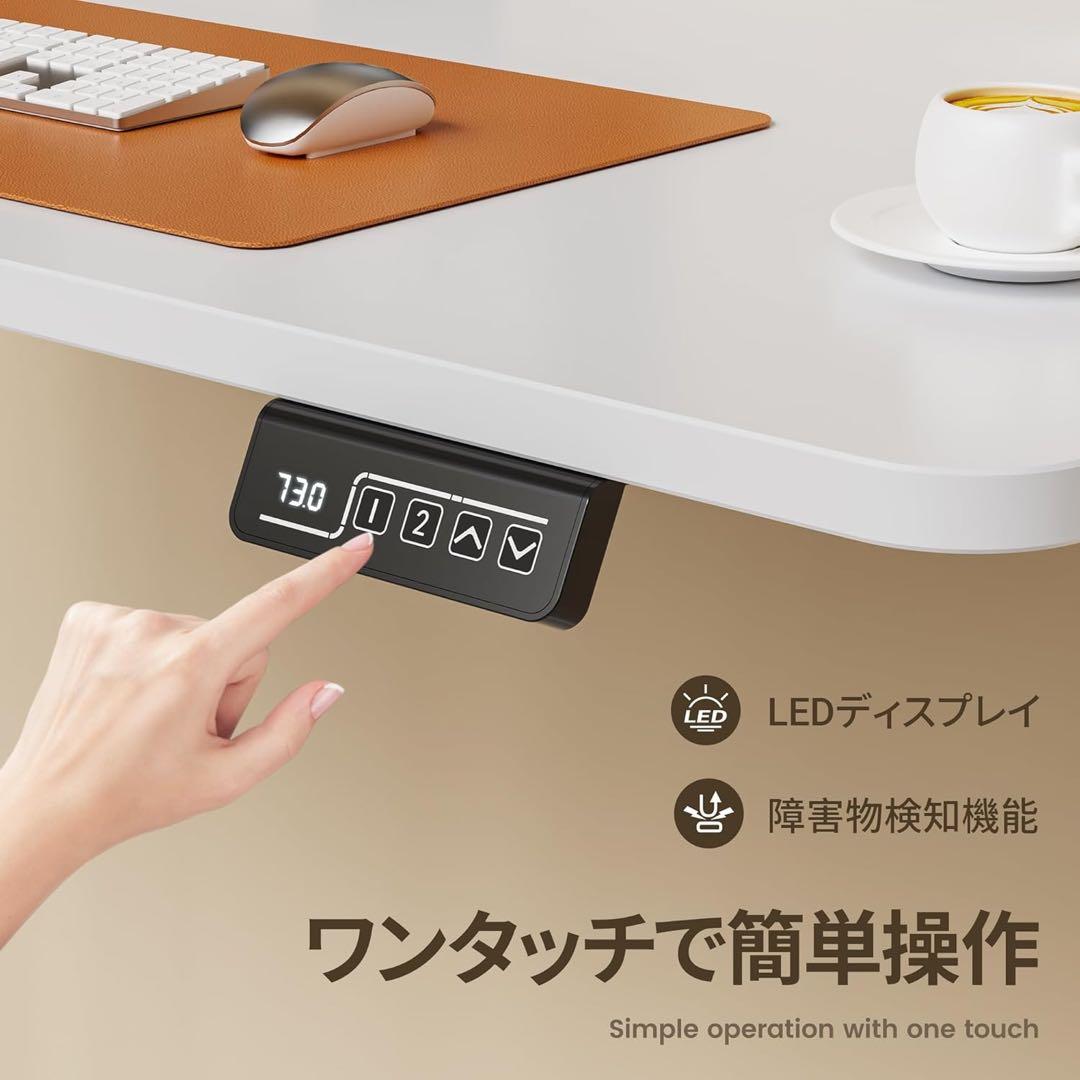 電動昇降デスク 幅100cm 高さ調整 静音 メモリー機能 パソコンデスク