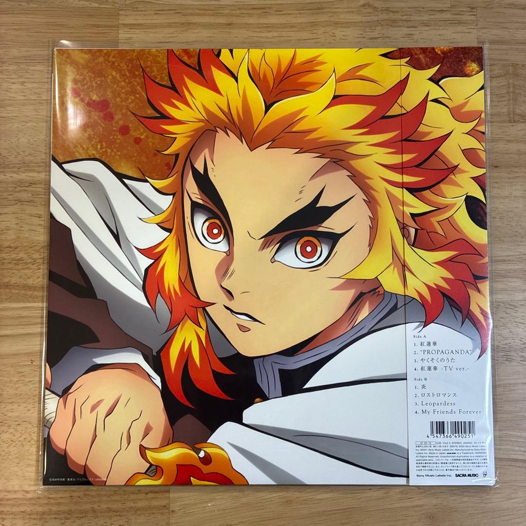 鬼滅の刃 LiSA 紅蓮華/炎 レコード 完全生産限定盤 アナログレコード LP